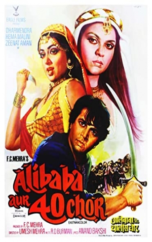 Adventures of Ali-Baba and the Forty Thieves