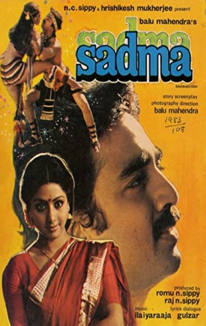 Sadma
