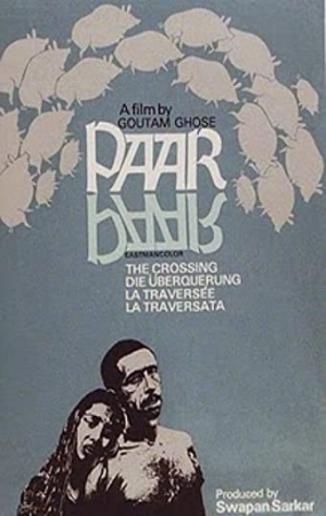 Paar