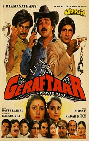Geraftaar