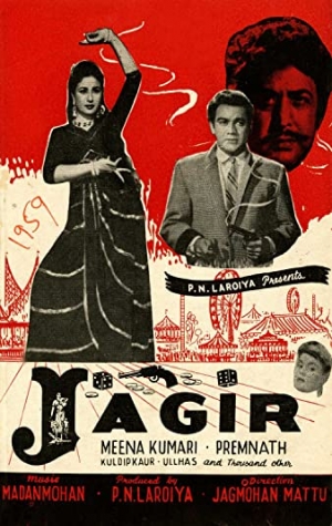 Jagir