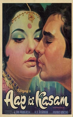Aap Ki Kasam