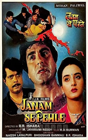 Janam Se Pehle