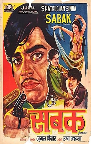 Sabak