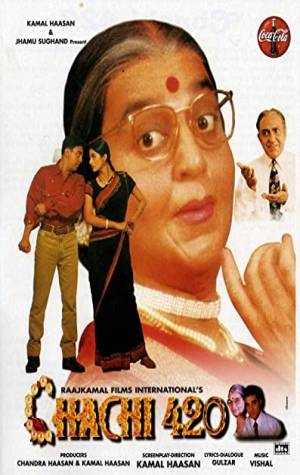 Chachi 420