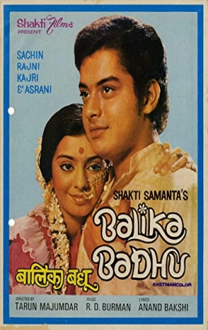 Balika Badhu