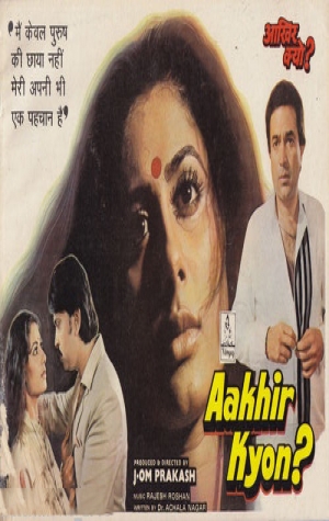 Aakhir Kyon?