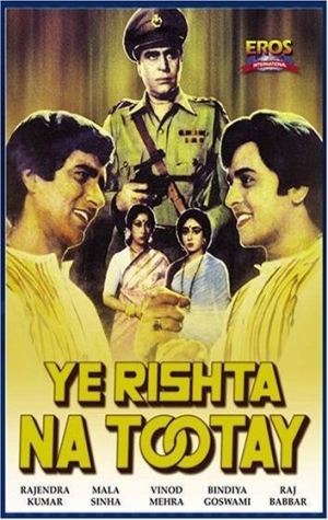 Yeh Rishta Na Tootay