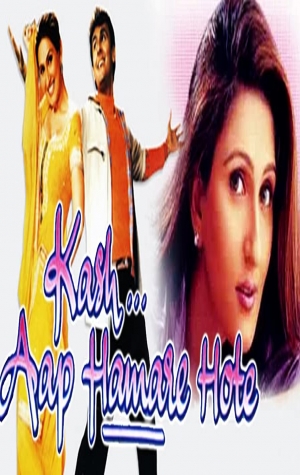 Kash... Aap Hamare Hote