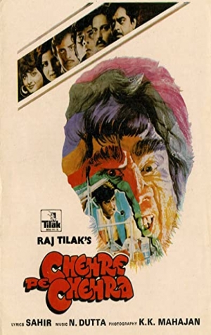 Chehre Pe Chehra