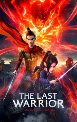 Realm of Terracotta (The Last Warrior)
