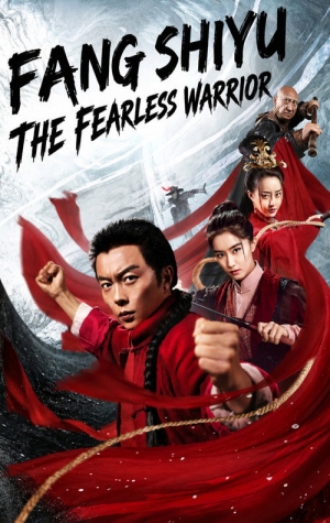 Matchless Hero Fang Shi Yu