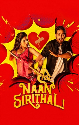 Naan Sirithaal