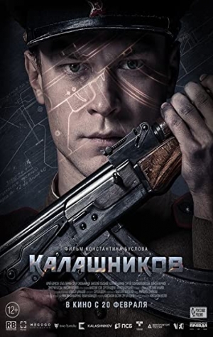 AK47: Kalashnikov