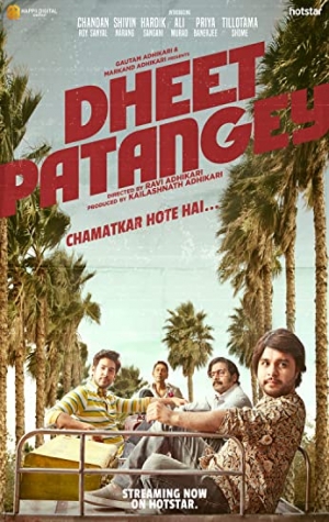 Dheet Patangey