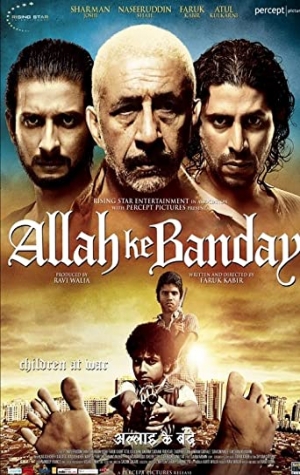People of Allah (Allah Ke Banday)