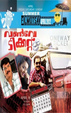One Way Ticket