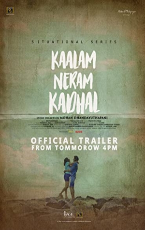 Kaalam Neram Kadhal