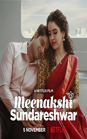 Meenakshi Sundareshwar