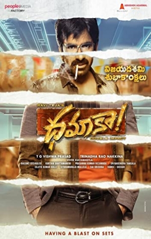 Dhamaka (Big Dhamaka)