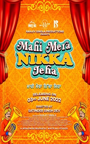 Mahi Mera Nikka Jeha