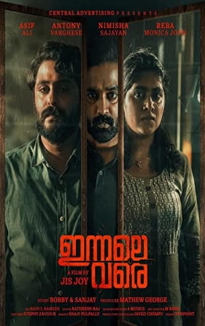 Innale Vare