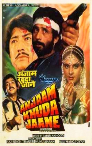 Anjaam khuda jaane