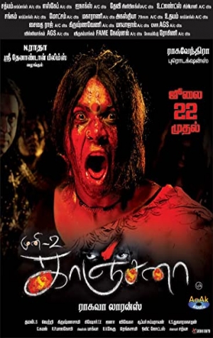 Kanchana: Muni 2