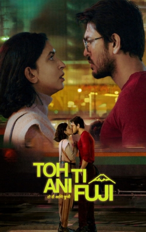 Main Woh Aur Fuji