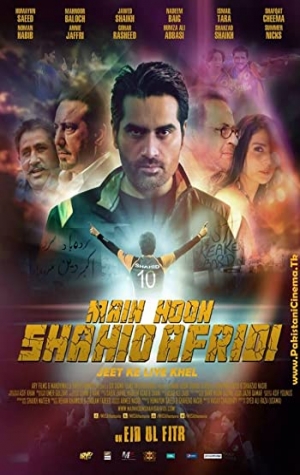 I Am Shahid Afridi