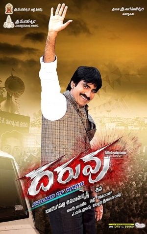 Daruvu (Jeene Nahi Doonga)