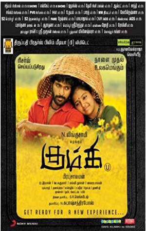 Kumki