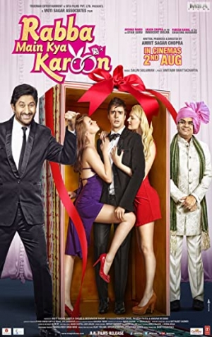 Rabba Main Kya Karoon