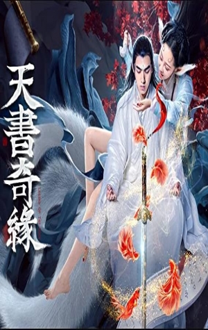 Legend of the Book