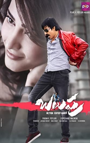 Balupu (Jani Dushman)