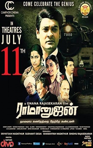 Ramanujan