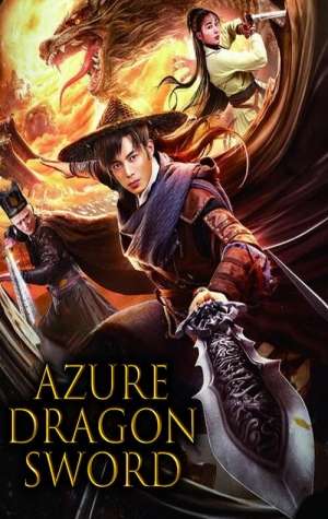 Azure Dragon Sword