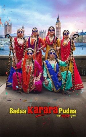 Badaa Karara Pudna