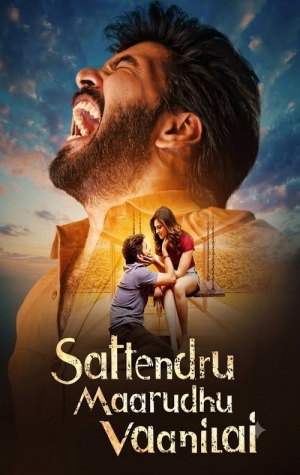 Sattendru Maarudhu Vaanilai