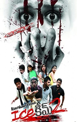 Yeh Kaisi Anhoni 2