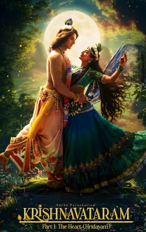 Krishnavataram - Part 1: The Heart (Hridayam)