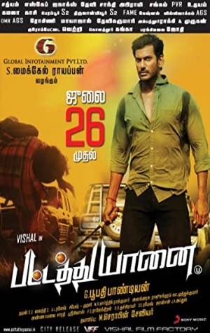 Pattathu Yaanai (Daringbaaz Khiladi 2)