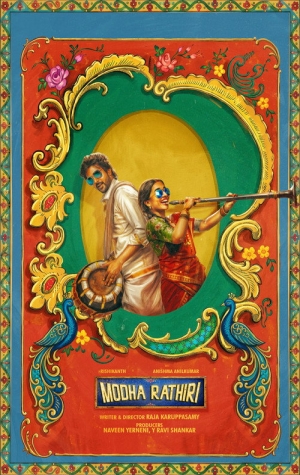 Modha Rathiri