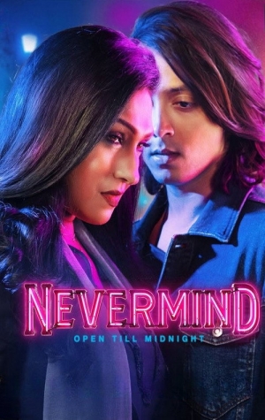 Nevermind