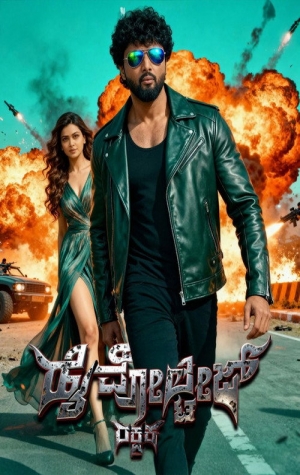 High Voltage Rakshak