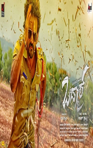 Badmaash