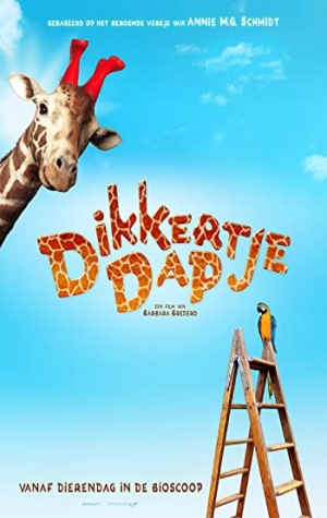 My Giraffe