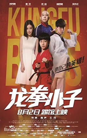 Kung Fu Boys