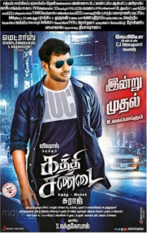 Rowdy Rajkumar
