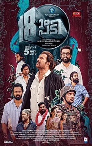 18am Padi (Pathinettam Padi)